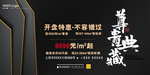 房地产