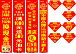 珠宝店盛大开业
