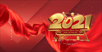 高端大气中国风2021年会展板
