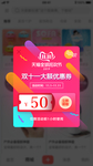 活动弹窗