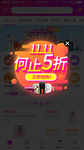 活动弹窗