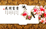 花开富贵颜色栀子花
