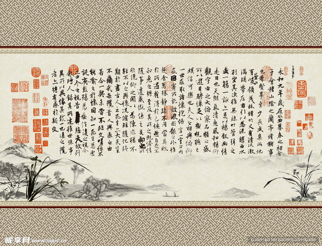 字画字帖临摹贴水墨字画装饰画