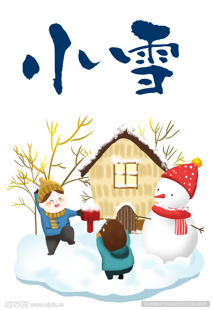 雪人
