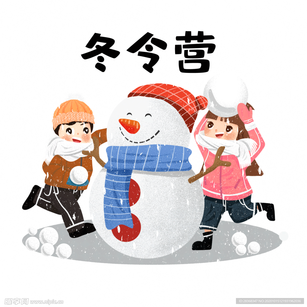 雪人