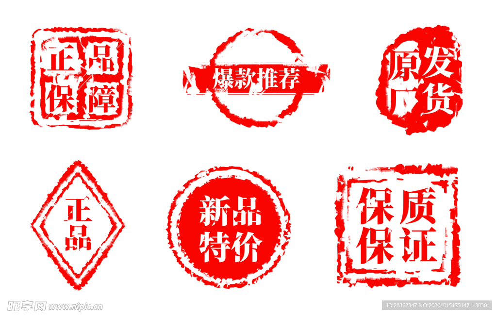 双11素材