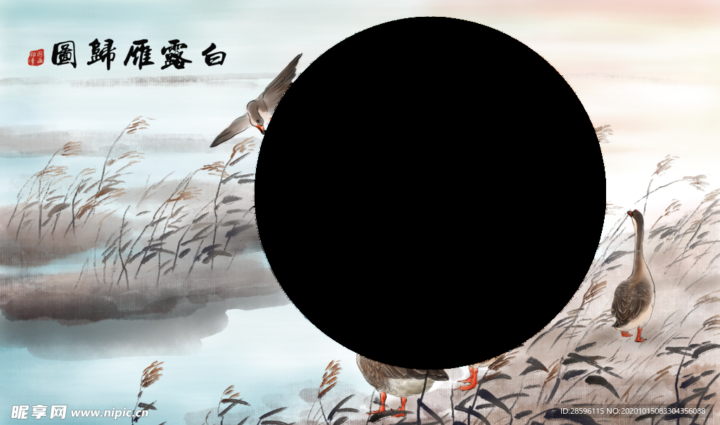 白露海报
