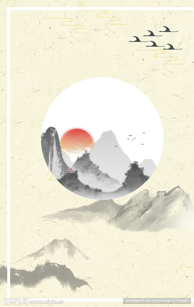 白露海报