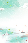 白露海报