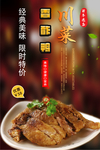 菜