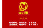 班旗