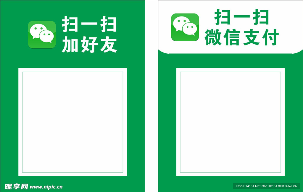 二维码