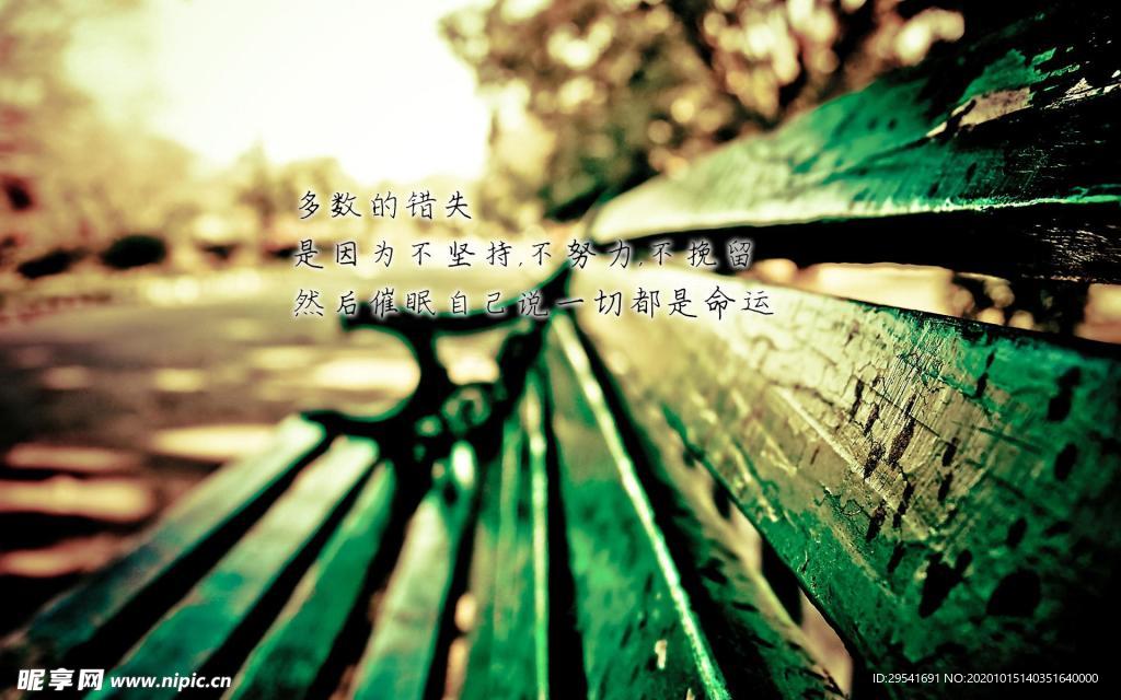 壁纸