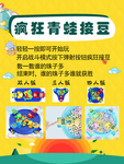 游戏规则