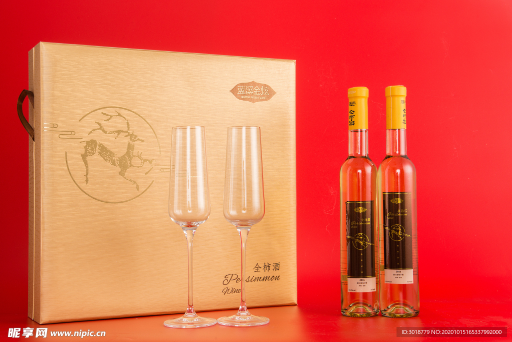 酒瓶包装盒