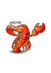 小龙虾