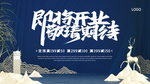 即将开业