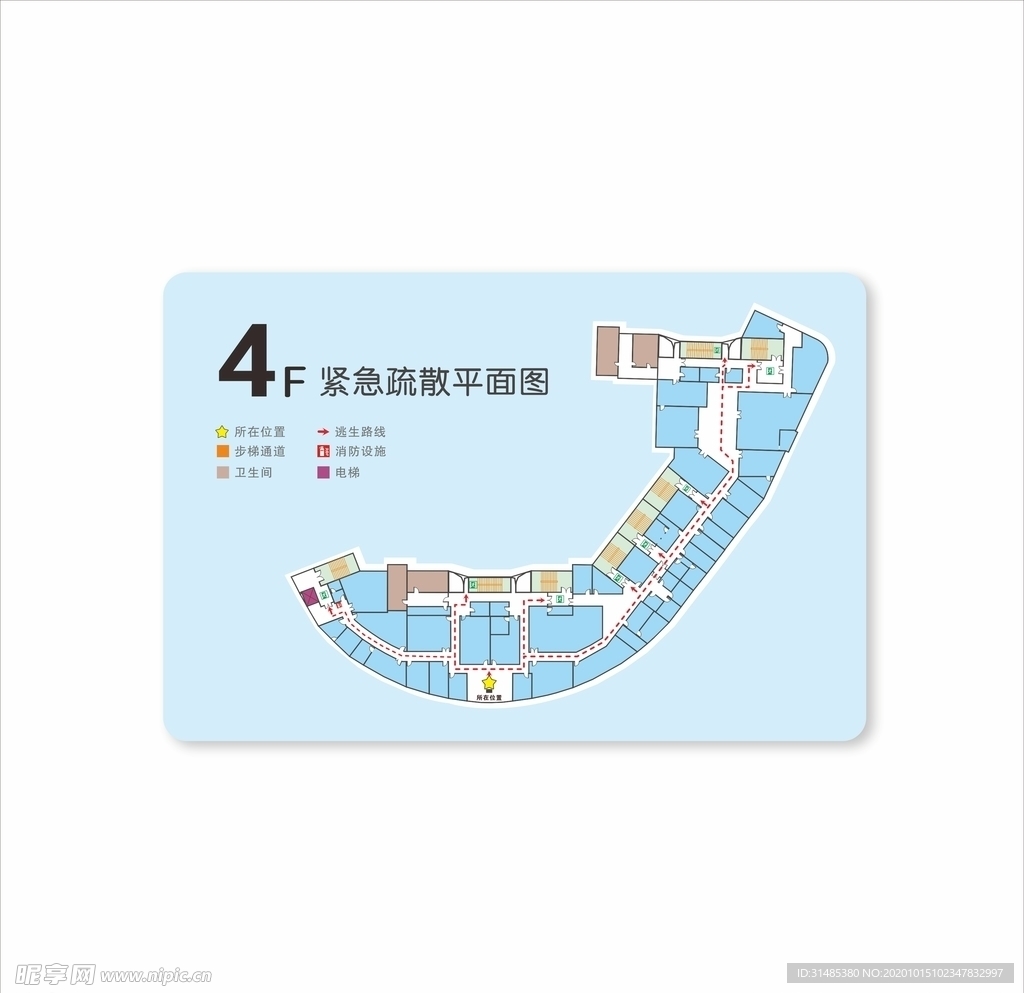疏散图