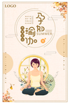 夏季孕妇瑜伽运动宣传海报