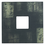 绿色木制相框