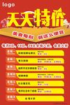 奶茶