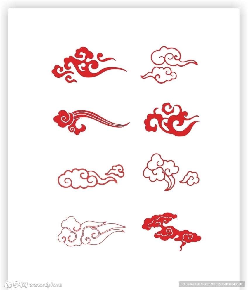 祥云素材