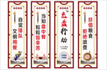 饭堂标语