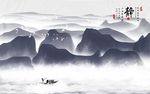 水墨电视背景墙