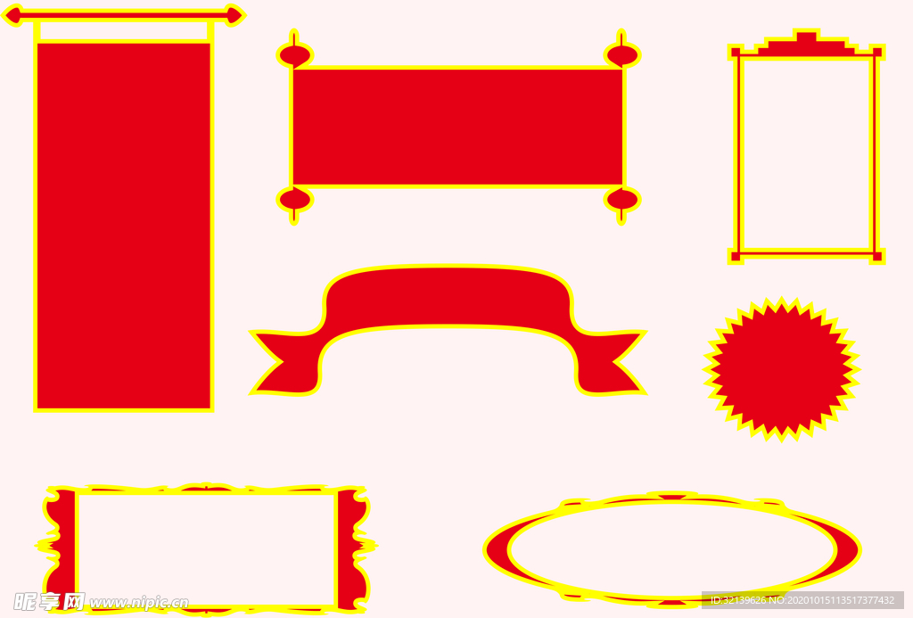 边框 对话框