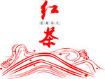 茶山素材
