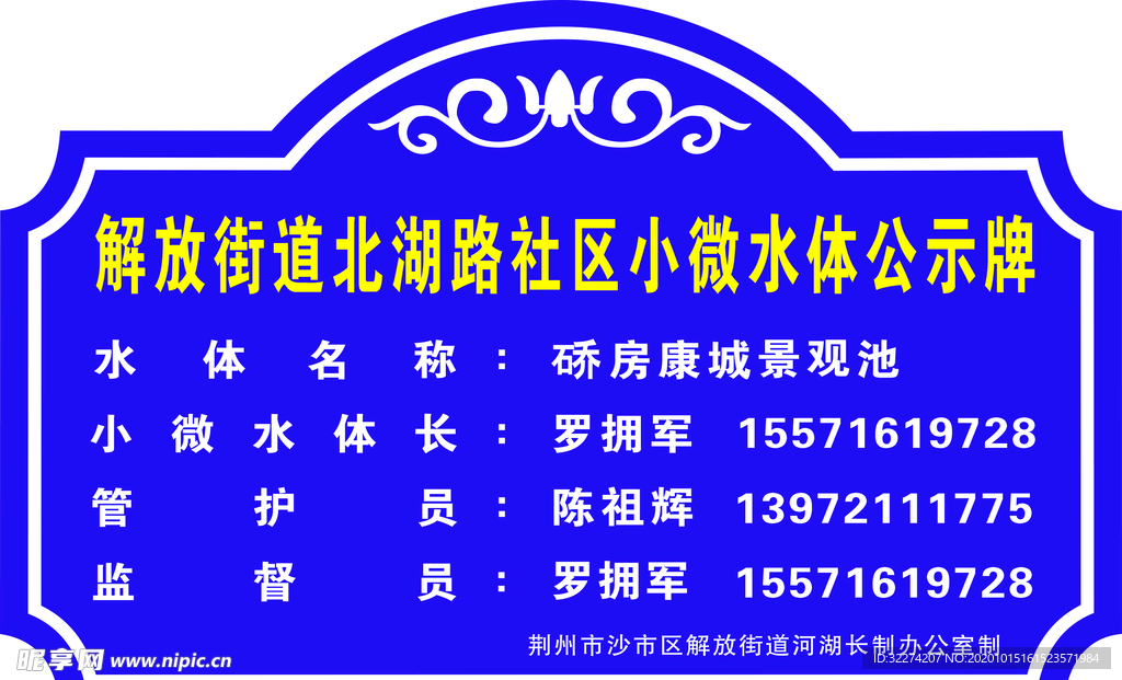 展板  宣传栏