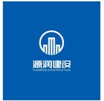 源润建设