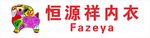 恒源祥