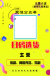 食品 海报 单页