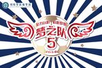 梦想 条纹 队旗 徽章 海报