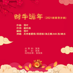主持人卡片 婚庆公司名片背景