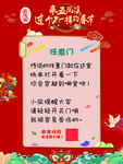 任意门小游戏旅游项目五凤溪