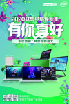 宣传物料