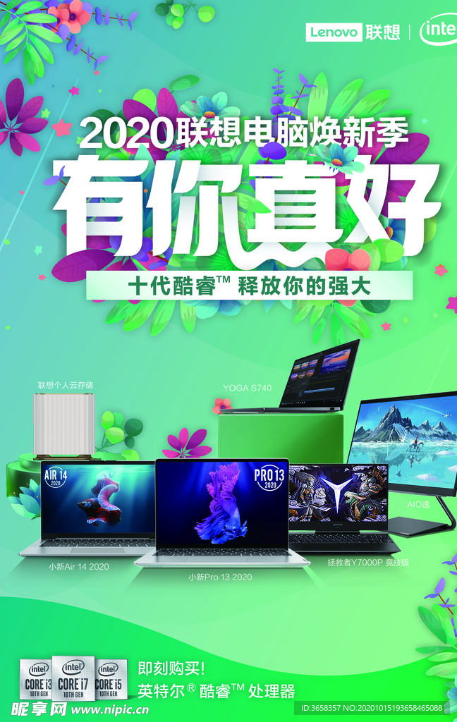 宣传物料