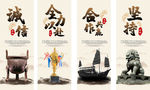 企业文化