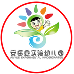 岳阳县实验幼儿园logo