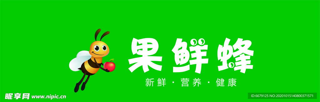 果鲜蜂LOGO