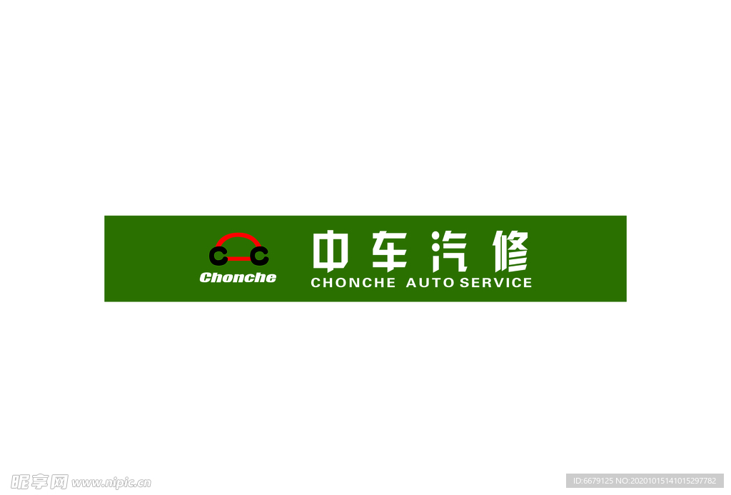 中车汽车LOGO