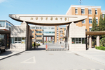 北京市苹果园中学
