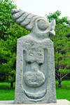 北京国际雕塑公园