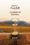 重阳节