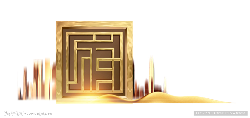 新中式建筑字体元素