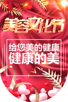 周年庆典吊旗图片