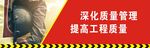 安全生产海报 安全生产 安全施