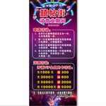 酒吧门型展架